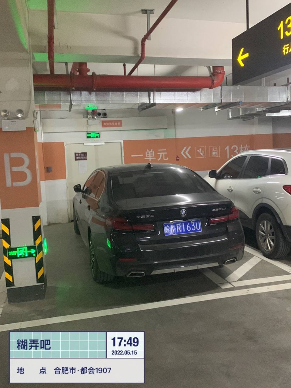 地下车库黑色轿车压线停靠墙边占道