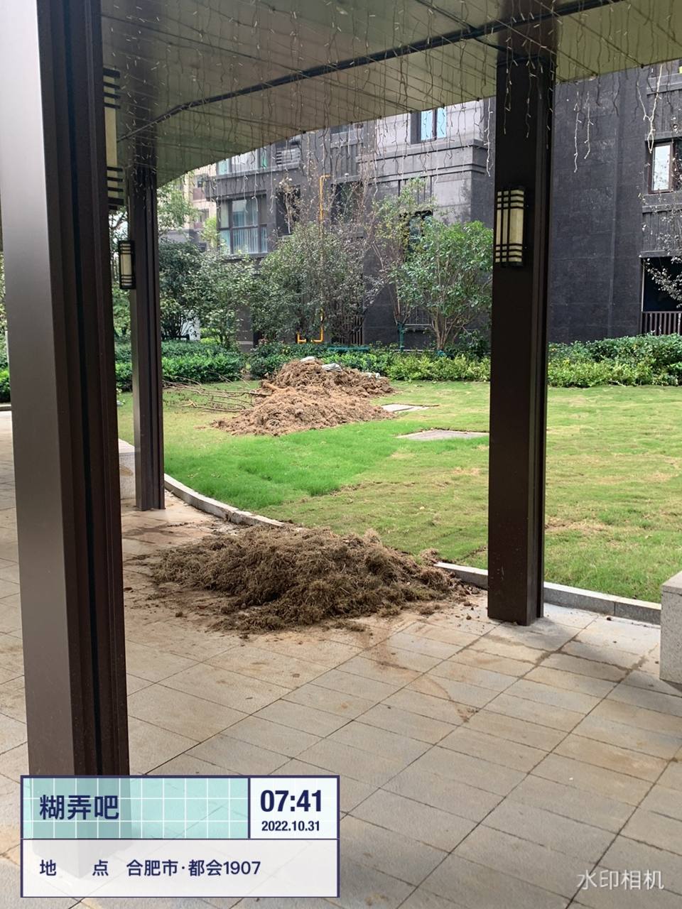 架空层外绿地堆积枯草渣土