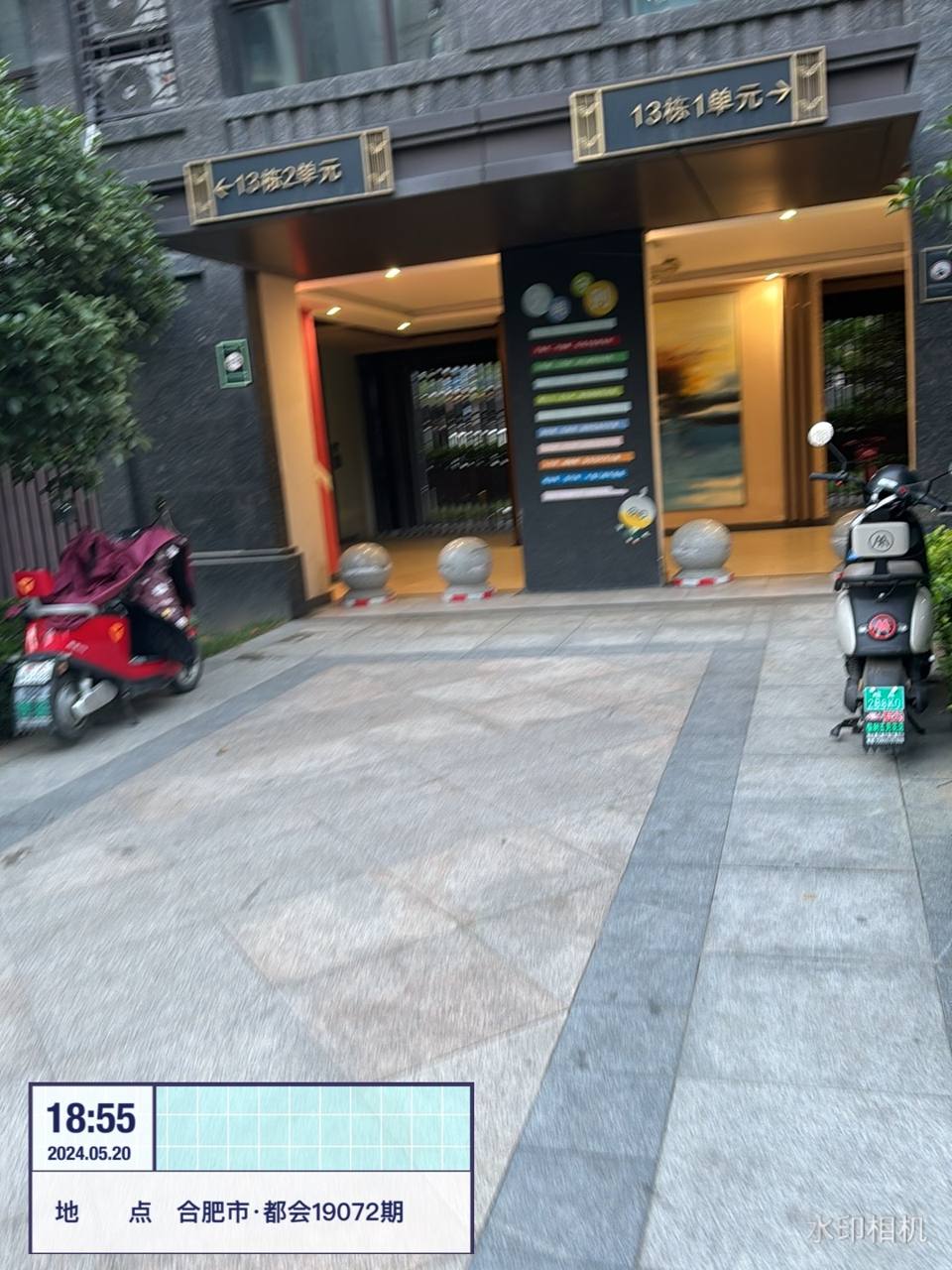 单元门口两侧电瓶车乱停
