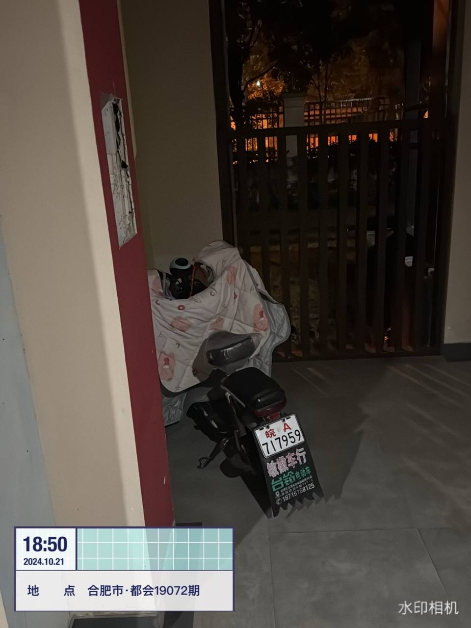 架空层电瓶车乱停