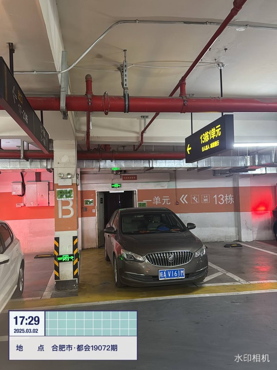 地下车库棕色轿车压黄线堵一单元门口