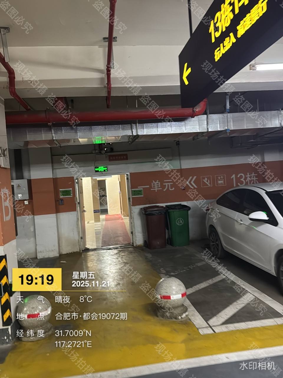 车库一单元门口放两个垃圾桶占堵