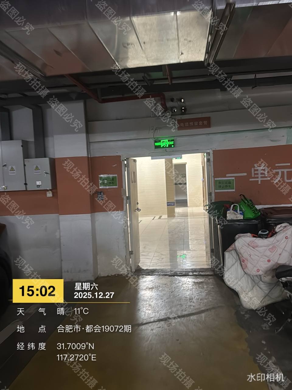车库一单元门口堆放垃圾袋杂物占堵