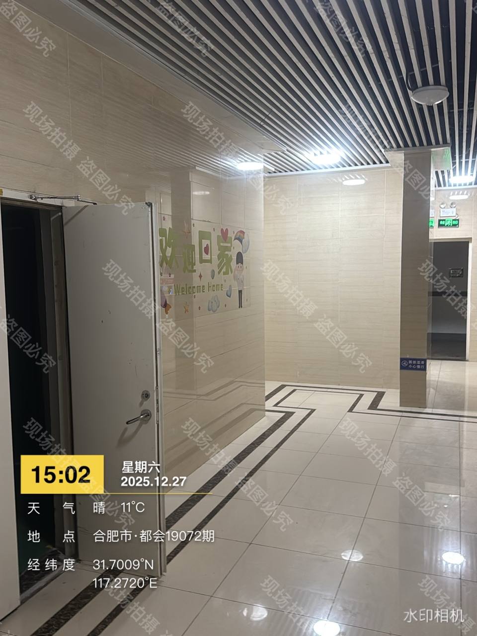 大堂防火门敞开