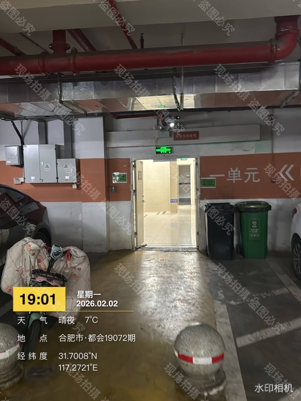 车库一单元门口电瓶车与垃圾桶占堵