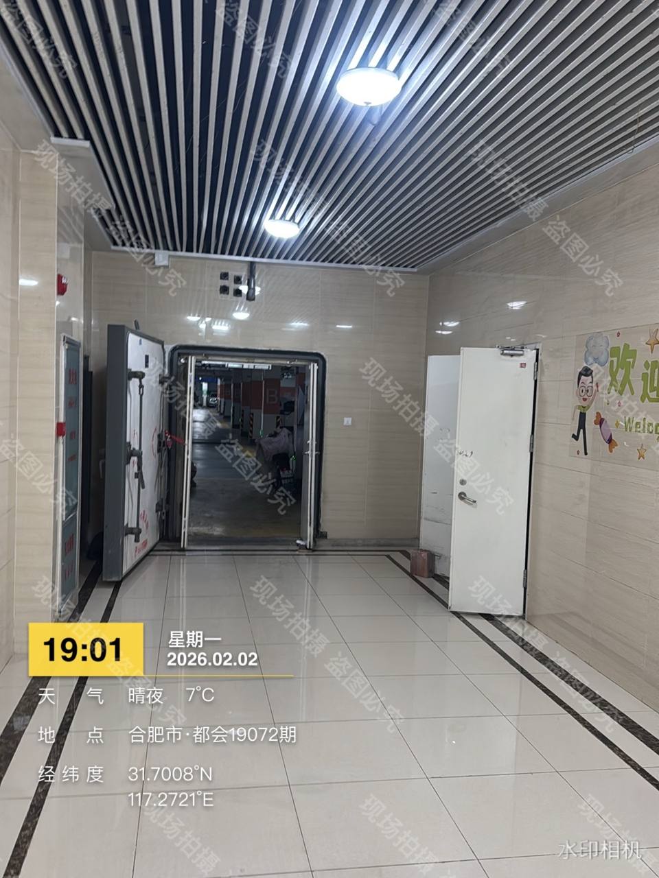 大堂人防门敞开