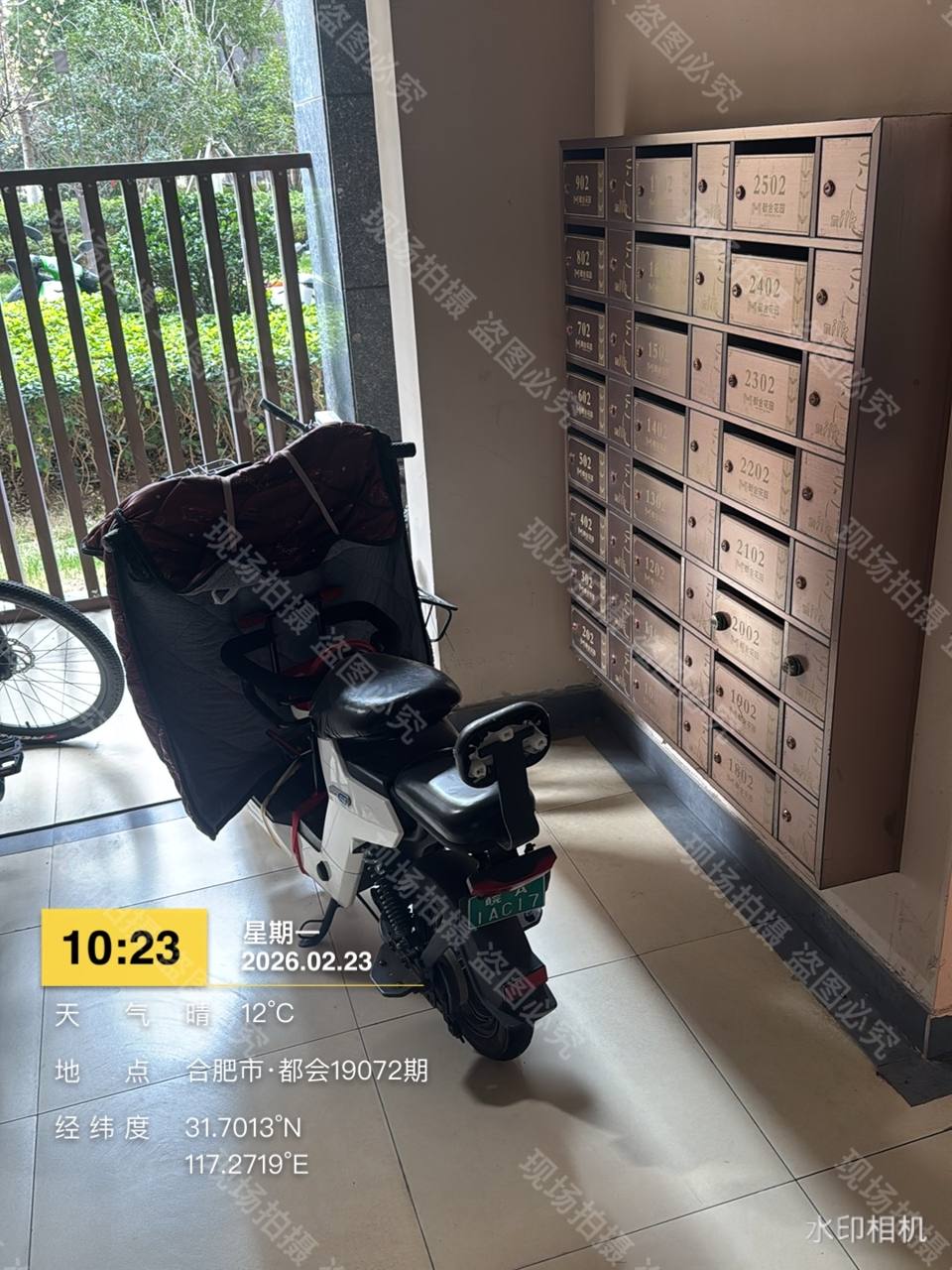 电瓶车停在架空层信报箱旁