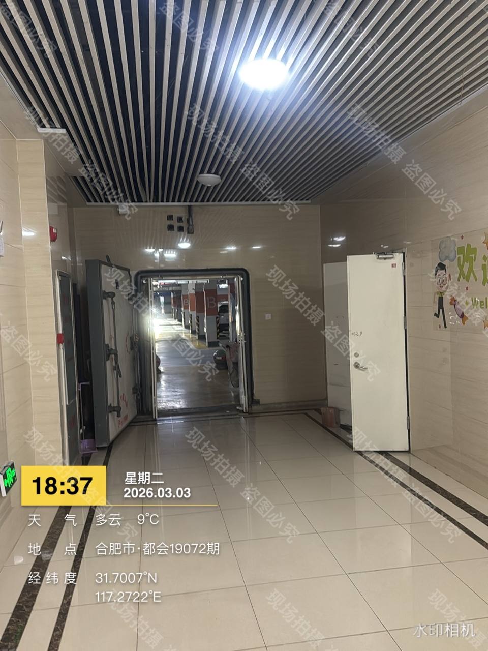 大堂通往车库的人防门敞开