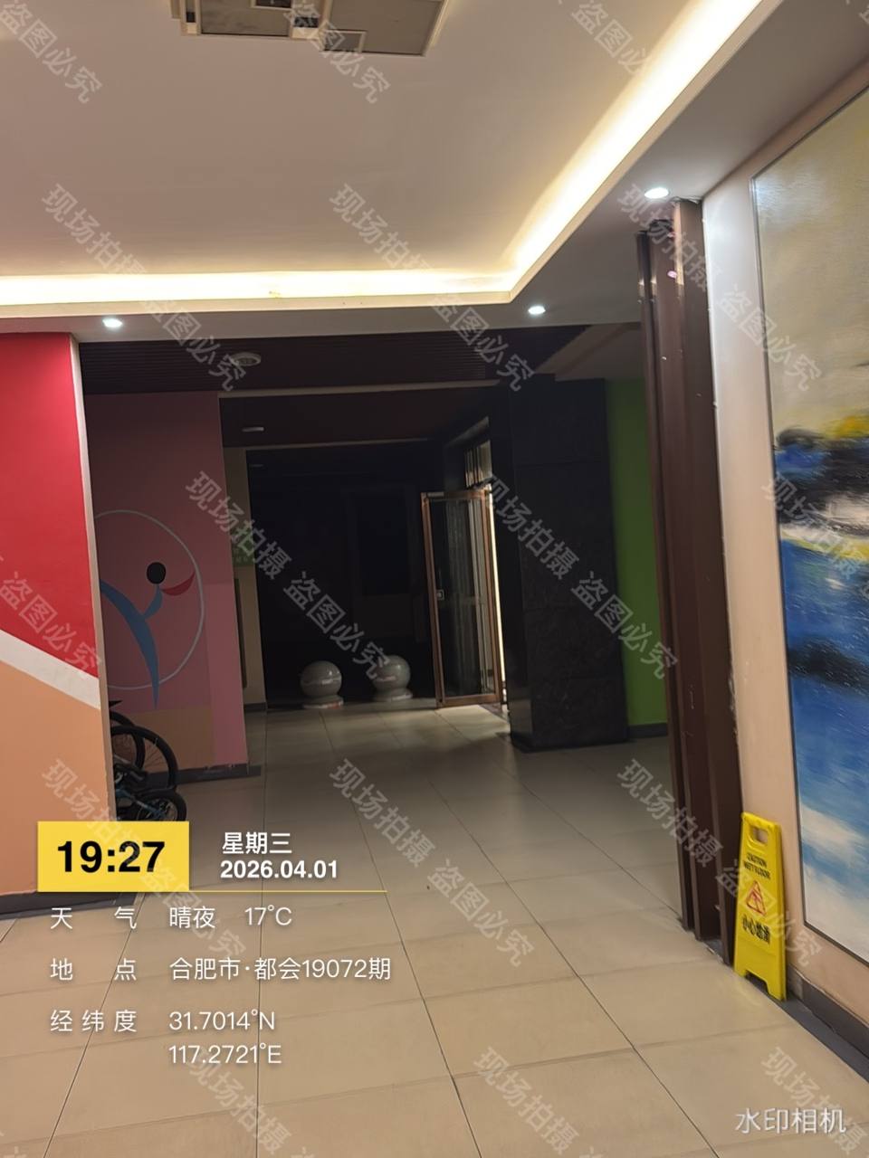 大堂角落自行车停放