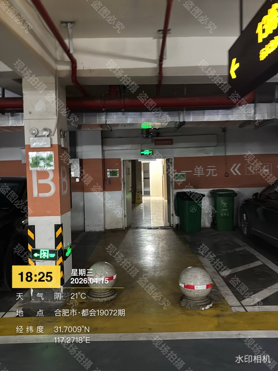 车库一单元门口两个垃圾桶占堵