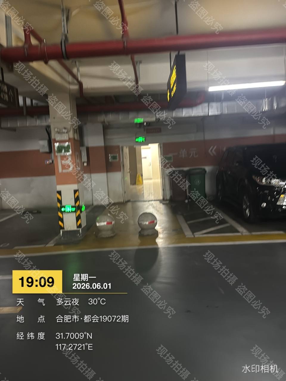 车库一单元门口垃圾桶占堵