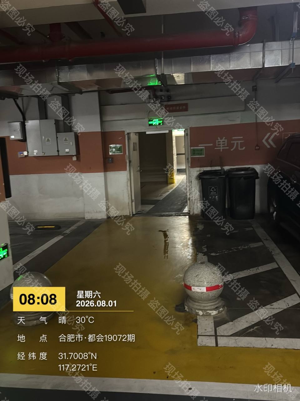 车库一单元门口垃圾桶占堵