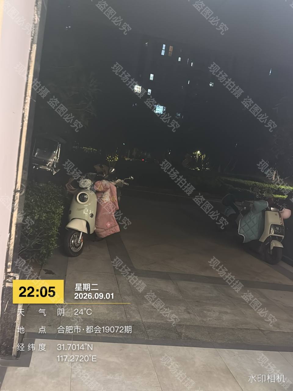 门口电瓶车乱停