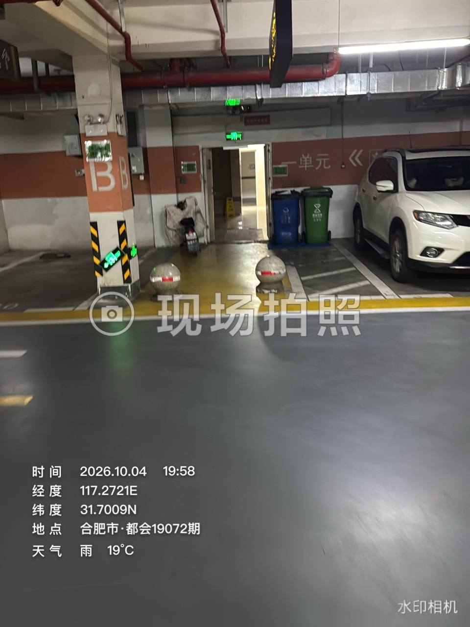 车库一单元门口电瓶车、垃圾桶占堵